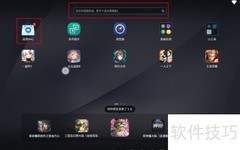 电脑玩真?三国无双霸方法