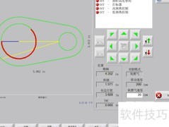 海宝系统零件切割（2）