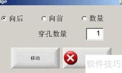 海宝系统零件切割（2）