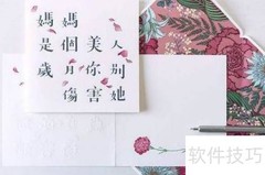 孩子如何为妈妈庆生