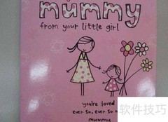 孩子如何为妈妈庆生