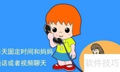 孩子想妈妈时怎么办