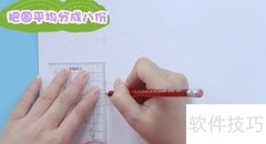 扑梦网制作全攻略