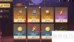 无尽梦回圆梦网获取攻略