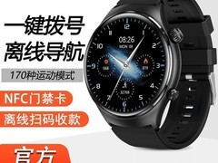 华为鸿蒙GT6pro智能手表