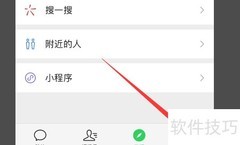 学校收费不合理投诉指南