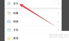 学校收费不合理投诉指南