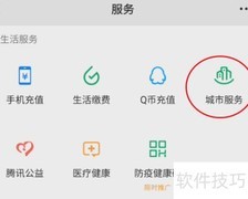 微信查社保办事大厅指南
