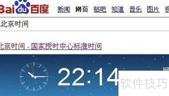 淘宝拍拍秒杀技术揭秘