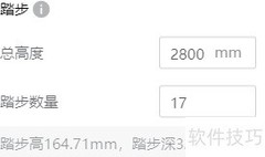 酷大师智能楼梯2.0发布