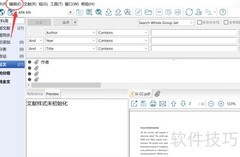 EndNote设置Arial字体方法