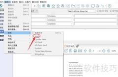EndNote设置Arial字体方法