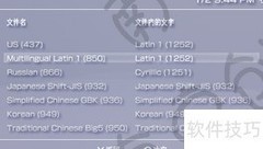 PSP3000恢复出厂设置图解