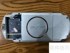 PSP3000使用指南