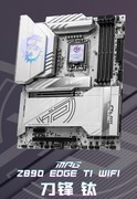 双十一装机王牌，微星MPG Z890 EDGE TI WIFI刀锋钛主板直降300元