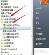 清理系统垃圾，释放磁盘空间