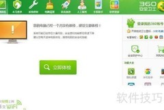 清理系统垃圾，释放磁盘空间