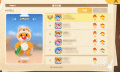 摩尔庄园hot值查看方法