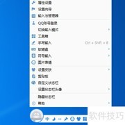 电脑键盘输入?符号方法