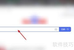 运通快递查询方法