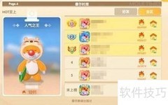 摩尔庄园手游hot值作用解析