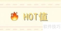 摩尔庄园手游hot值作用解析