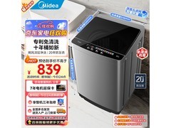 美的9kg波轮洗衣机584元抢