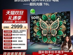 TCL 50T6L电视2399元抢