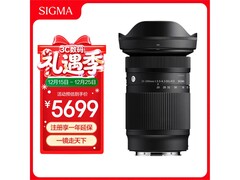 适马20 - 200mm索尼E卡口镜头活动价5699元