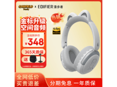 漫步者加菲猫联名耳机，到手仅298元