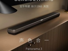 宝华韦健P3回音壁3910元抢