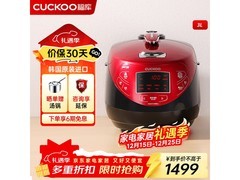 CUCKOO 3L电饭煲到手1449元
