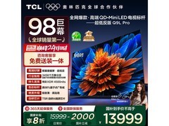 TCL 98Q9L Pro巨幕电视钜惠
