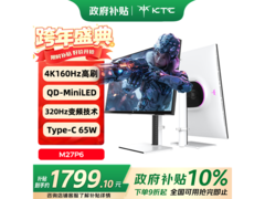 KTC 27 英寸电竞显示器 M27P6 低至 1799 元