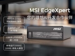 微星EdgeXpert迷你主机34999元