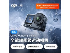大疆 Osmo Action 6 相机，到手仅 2998 元