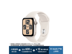 Apple Watch SE 2024限时特惠
