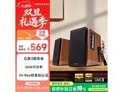 漫步者R1700BT+音箱限时优惠