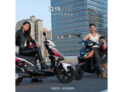 立马电动摩托车闪电70公里长续航