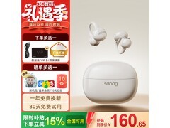 塞那Z60S蓝牙耳机活动价低至139元