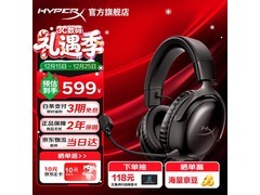 HYPERX飓风3耳机优惠购，到手568元