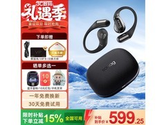 塞那G9S耳机活动价低至539元！
