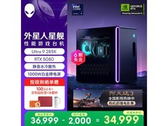 外星人R17二代酷睿版台式机低至33824元