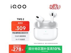 iQOO TWS 2耳机特价，降噪低延迟超香