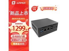 中柏酷睿八核i3-N305迷你主机