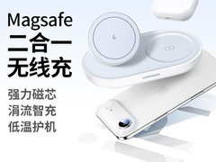 绿联QI磁吸充电器89元