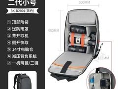 佰信多功能摄影包淘宝特价低至312元