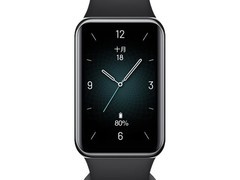 荣耀手环9限时抢购立减100