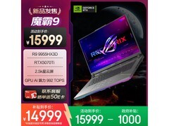 ROG魔霸9游戏本京东直降1130元！