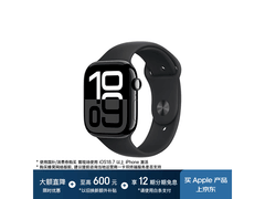 Apple Watch S10限时特惠1979元